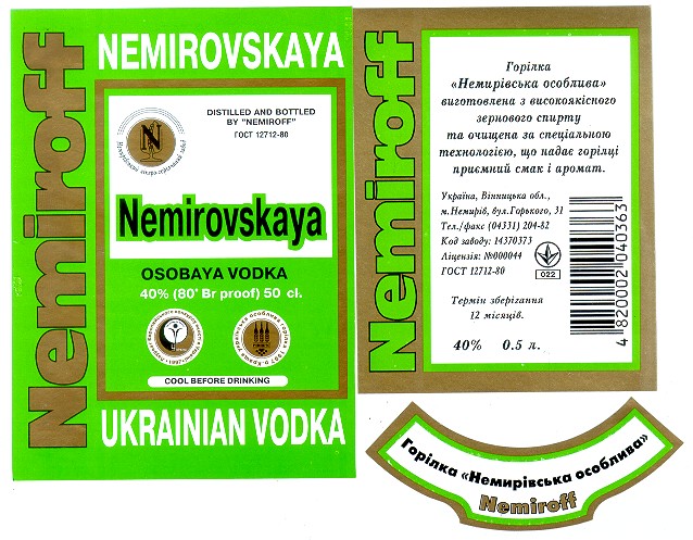 nemirovskaya