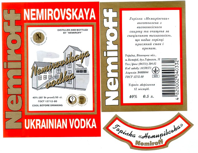 nemirovskaya