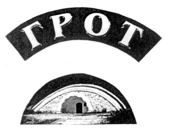 грот
