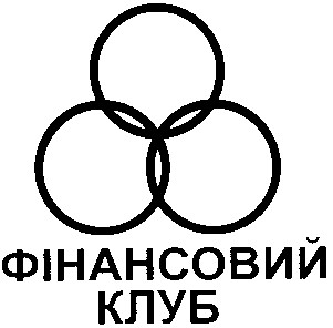 фінансовий клуб