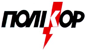 полікор