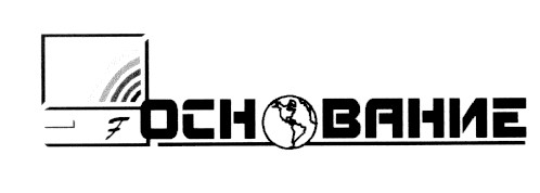 f основание