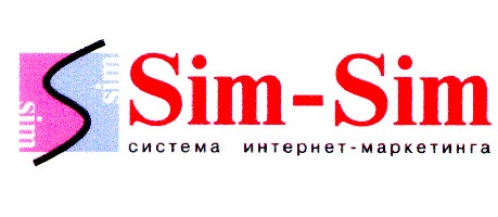 s sim-sim
