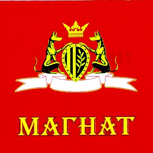 магнат