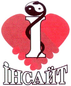 інсайт