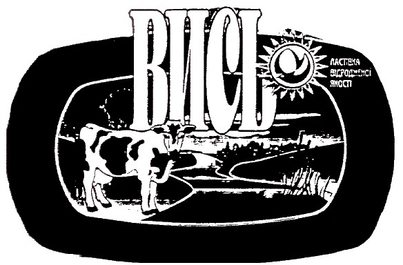 вись