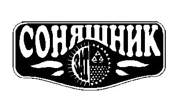 соняшник