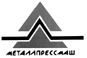 металлпрессмаш