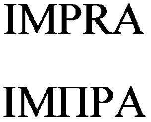 impra імпра
