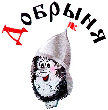добрыня