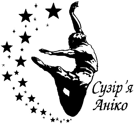 сузір'я аніко