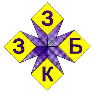 ззбк
