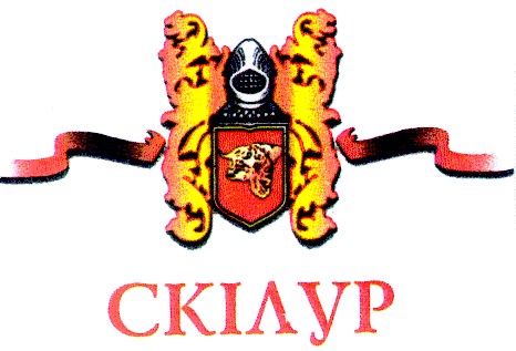 скілур