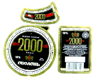 оболонь