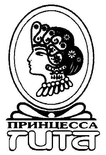 принцесса гита