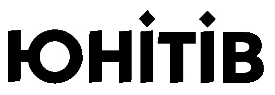 юнітів
