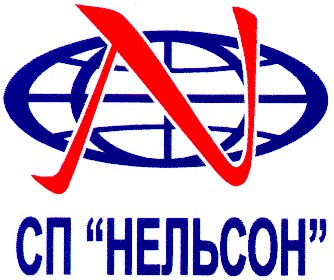 нельсон