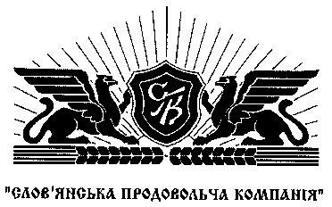 слов`янська продовольча компанія