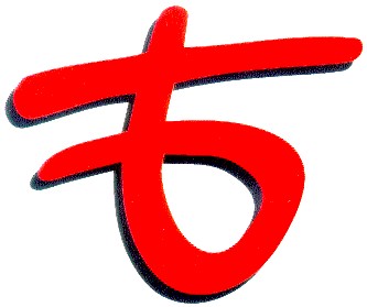 б
