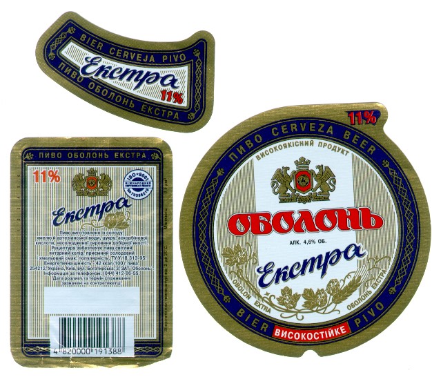 оболонь екстра