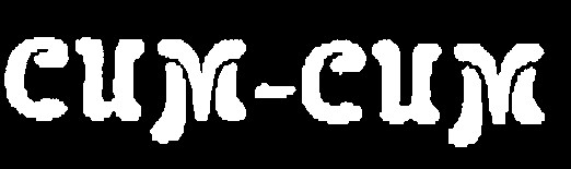 сим-сим