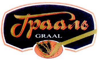грааль