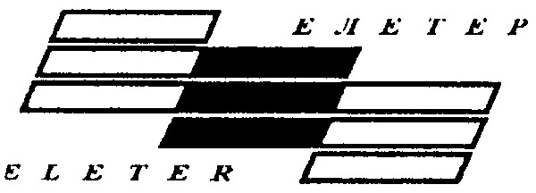 елетер