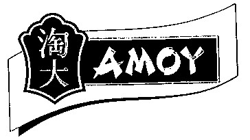 amoy