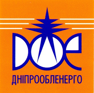 doe дое дніпрообленерго