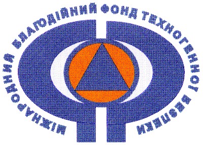 міжнародний благодійний фонд техногенної безпеки