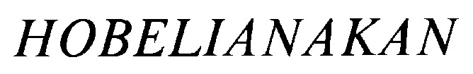 hobelianakan