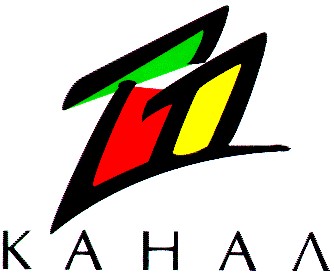 канал