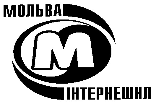мольва м
