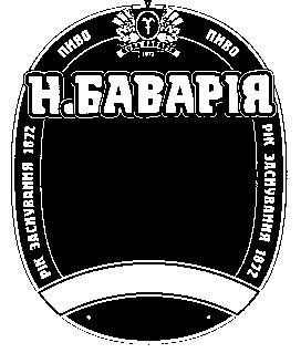 н баварія