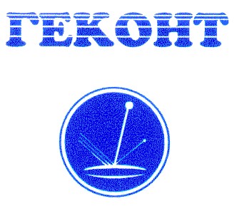 геконт