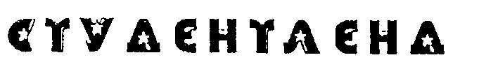 студєнтлєнд