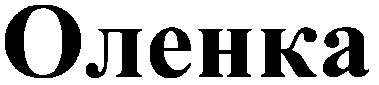 оленка