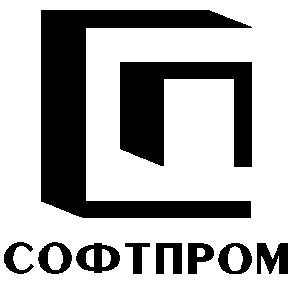 сп софтпром