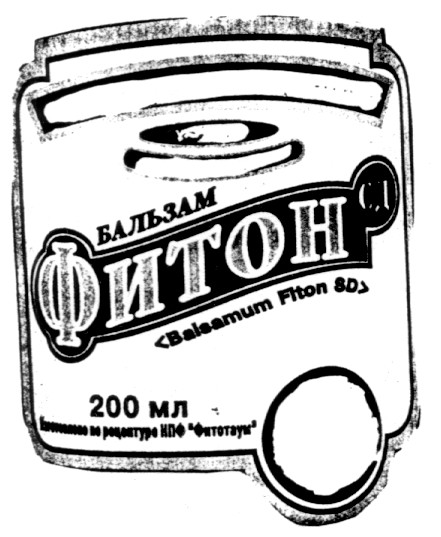 фитон сд fiton sd