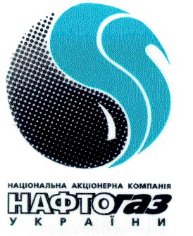 нафтогаз