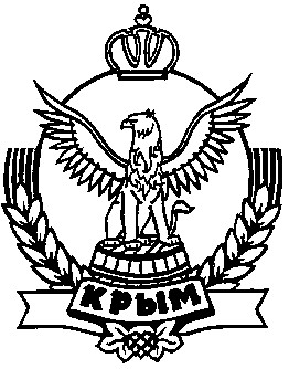 крым