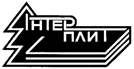 інтерплит інтер плит