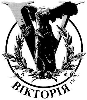 v вікторія