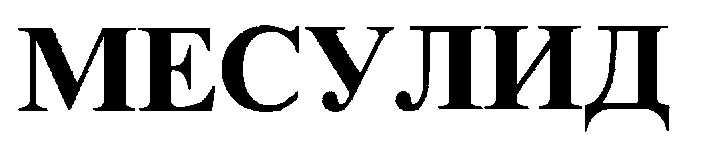 месулид
