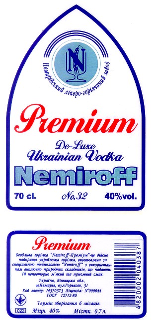 n nemiroff premium