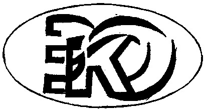 эко
