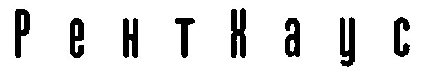рентхаус