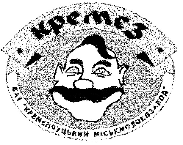 кременчуцький міськмолокозовод