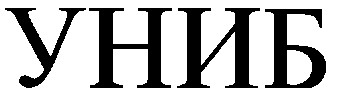 униб