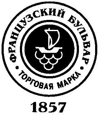 французский бульвар 1857